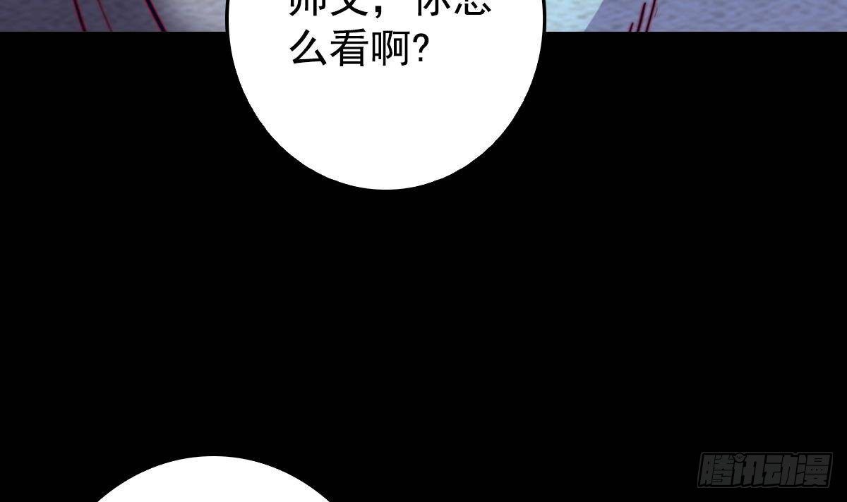 第204话 欺天瞒日(1/2)-第200话