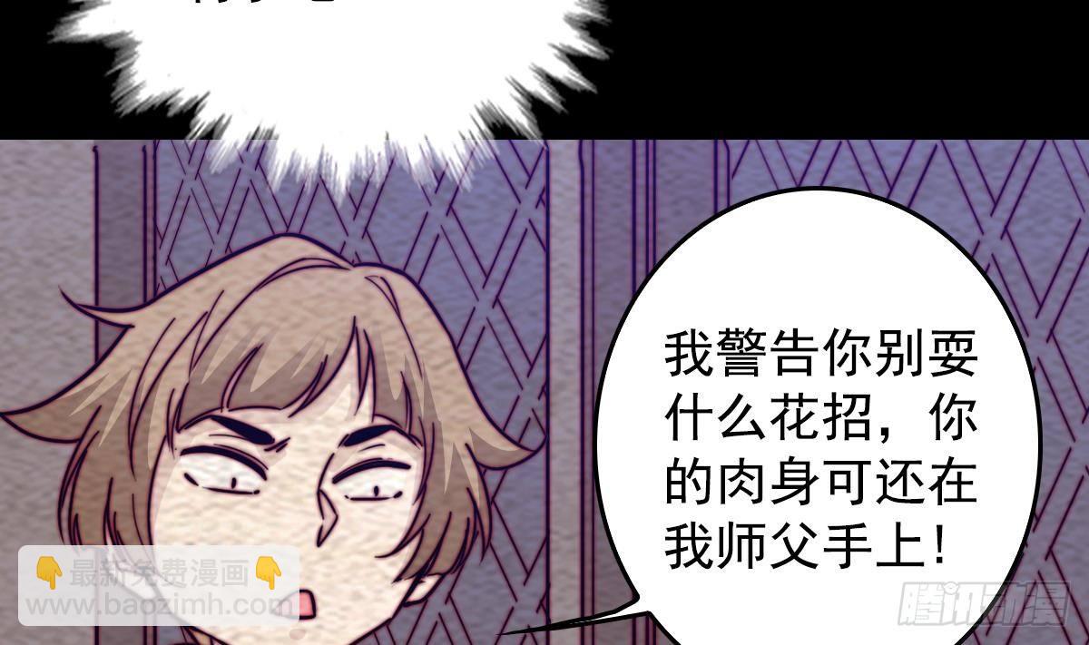 第206话 陷阱(1/2)-第202话