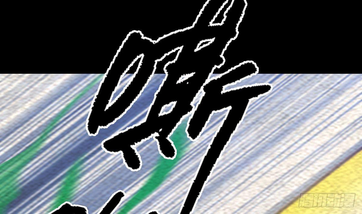 第206话 陷阱(1/2)-第202话