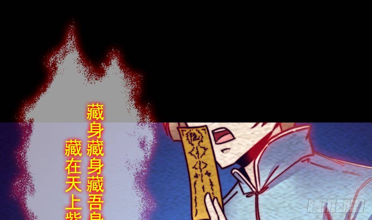 第206话 陷阱(1/2)-第202话