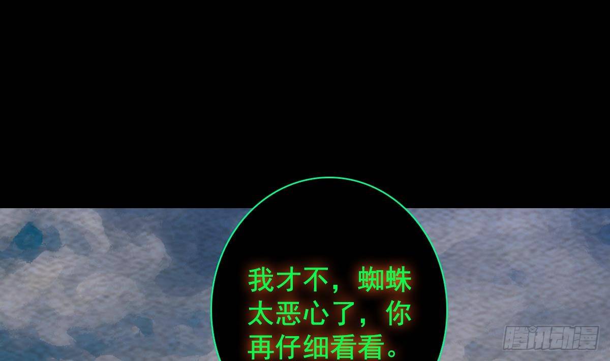 第206话 陷阱(1/2)-第202话