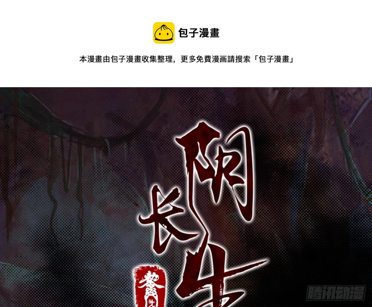 第208话 往事(1/2)-第204话