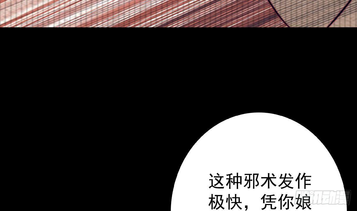 第208话 往事(1/2)-第204话