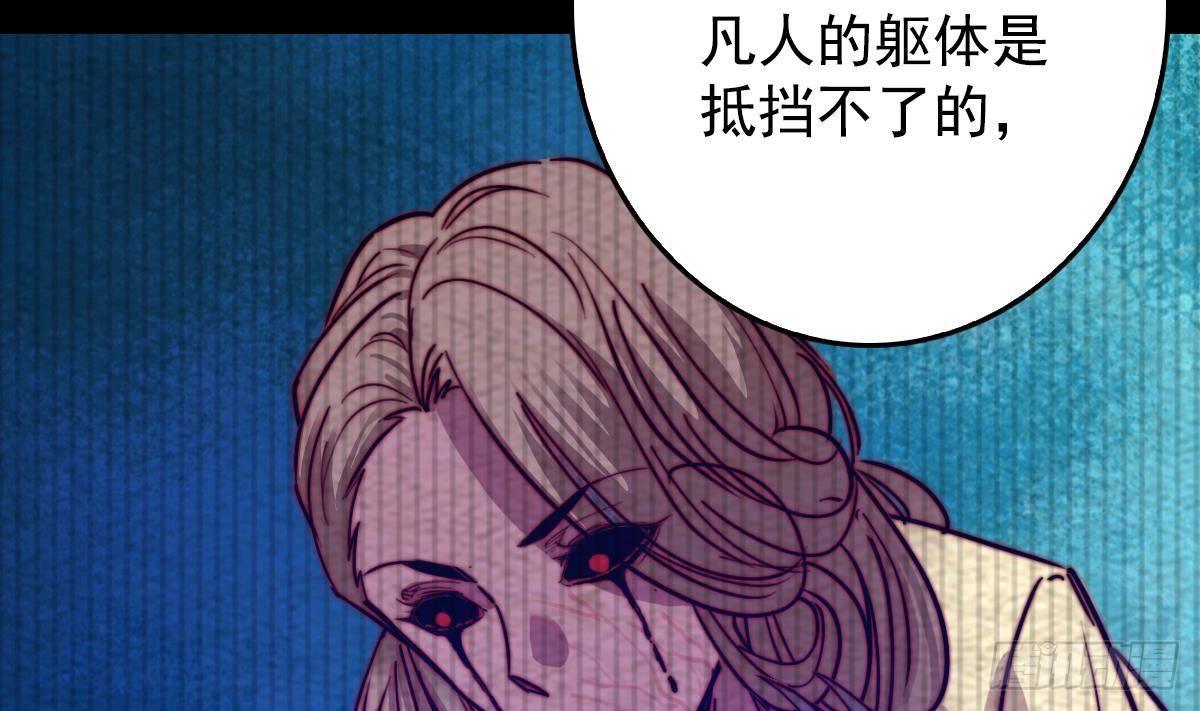 第208话 往事(1/2)-第204话