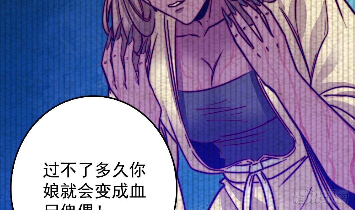 第208话 往事(1/2)-第204话