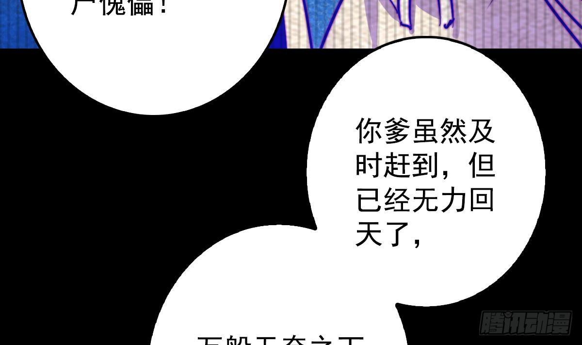 第208话 往事(1/2)-第204话