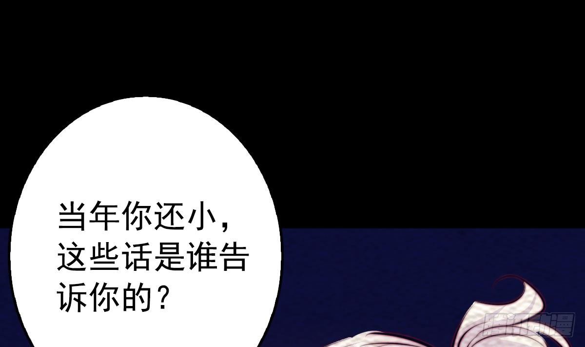 第208话 往事(1/2)-第204话