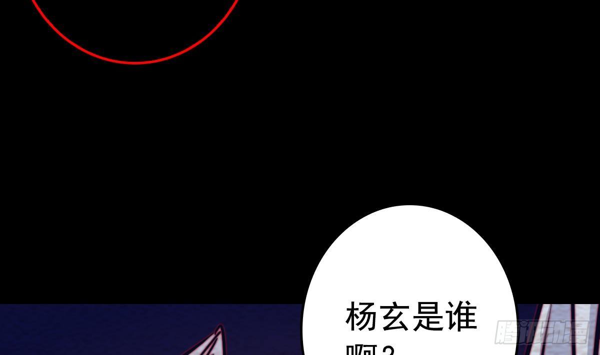 第208话 往事(1/2)-第204话