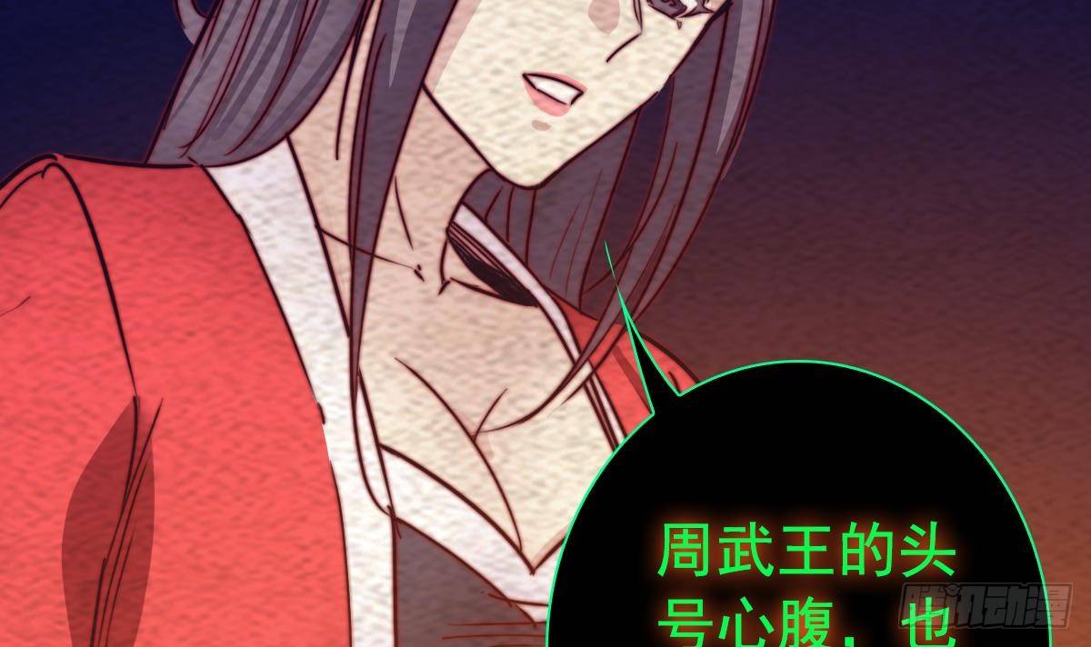 第208话 往事(1/2)-第204话
