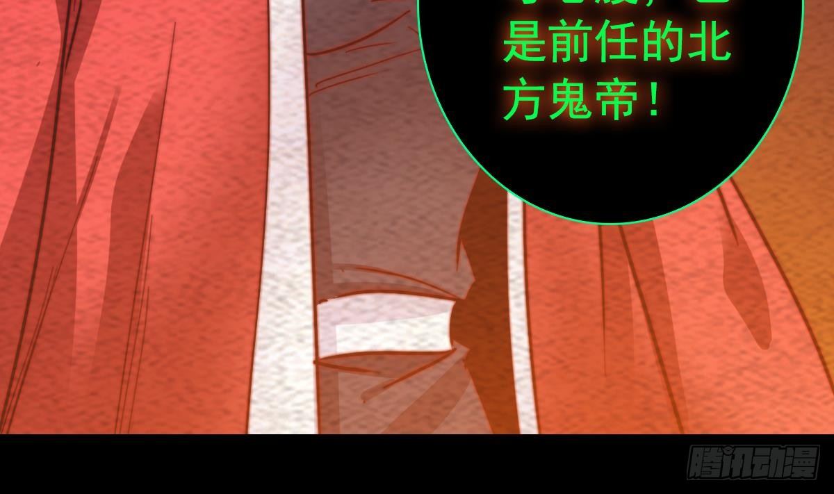 第208话 往事(1/2)-第204话
