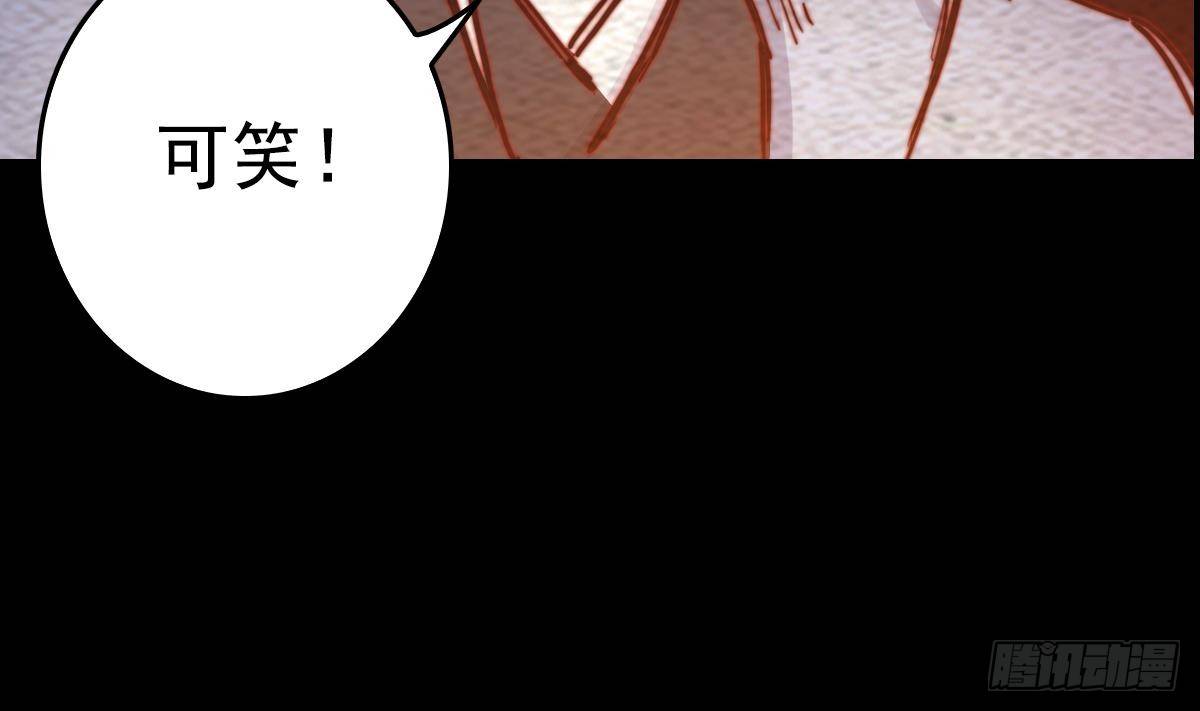 第208话 往事(1/2)-第204话