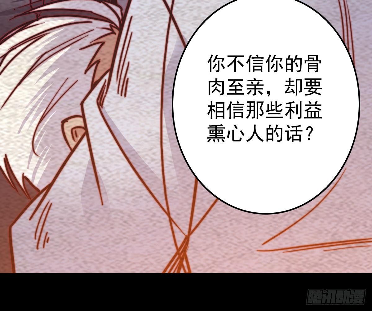 第208话 往事(1/2)-第204话
