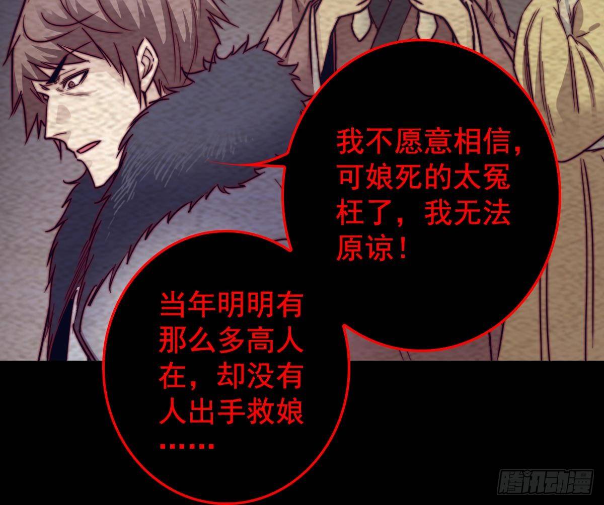 第208话 往事(1/2)-第204话