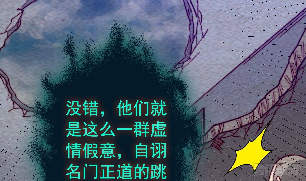 第208话 往事(1/2)-第204话