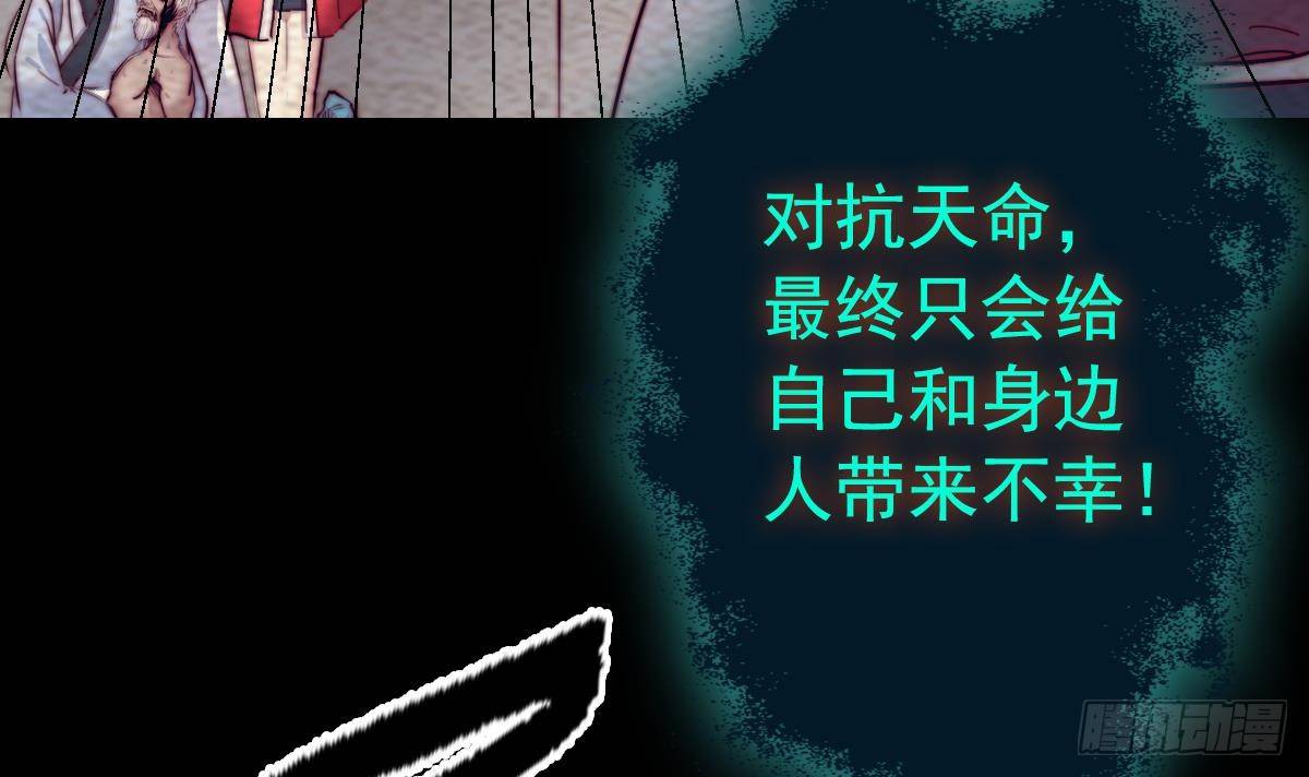 第208话 往事(1/2)-第204话
