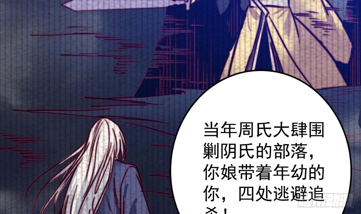 第208话 往事(1/2)-第204话