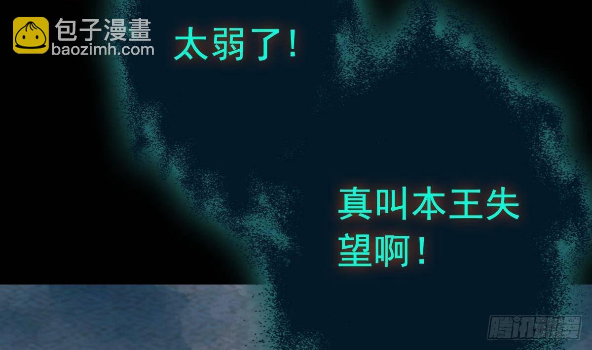 第210话 使命 上(1/2)-第206话