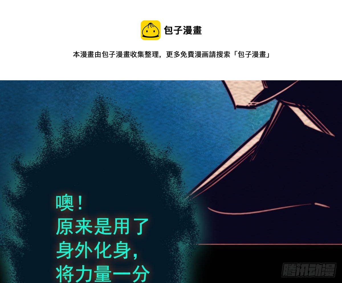 第210话 使命 上(1/2)-第206话
