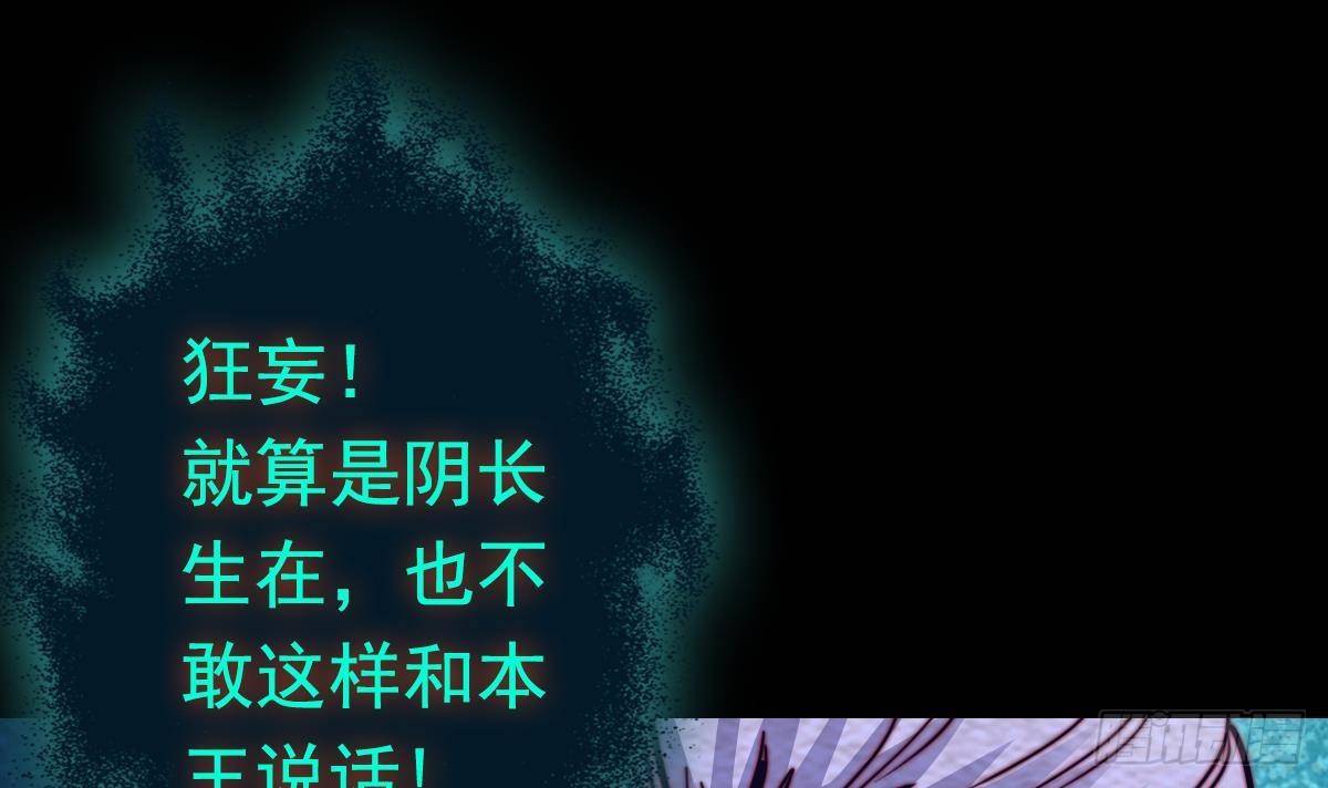 第210话 使命 上(1/2)-第206话