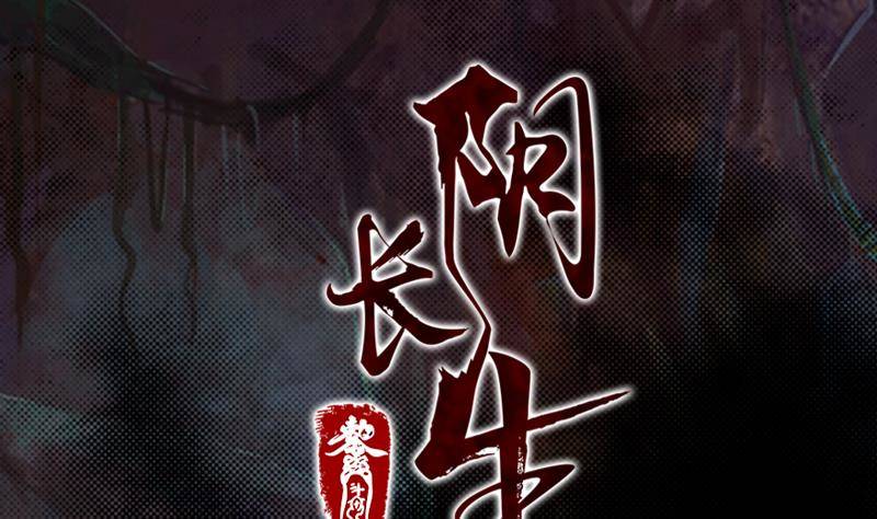 第22话 鬼童护&ldquo;母&rdquo;(1/2)-第22话