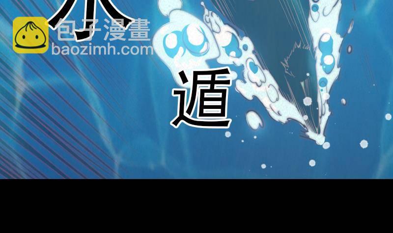第22话 鬼童护&ldquo;母&rdquo;(1/2)-第22话