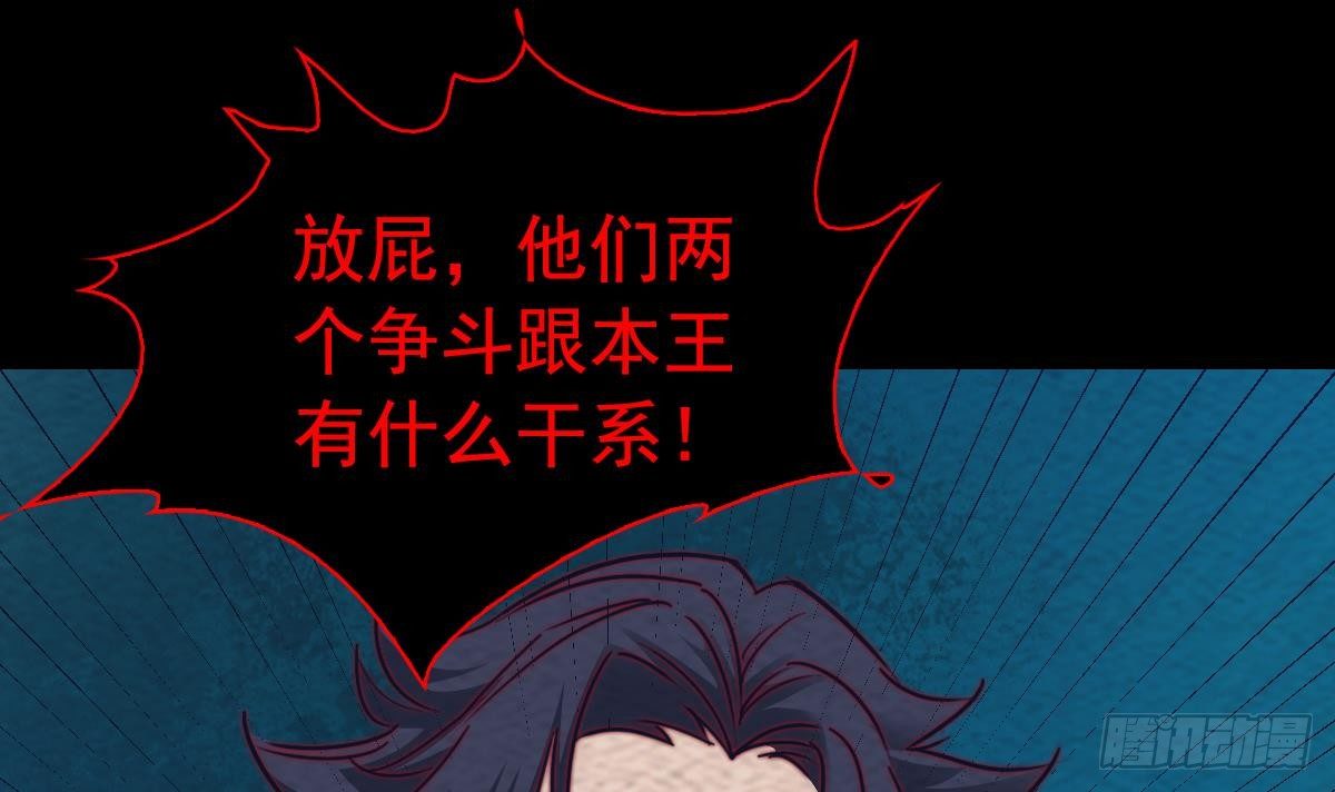 第212话 暗流涌动(1/2)-第208话