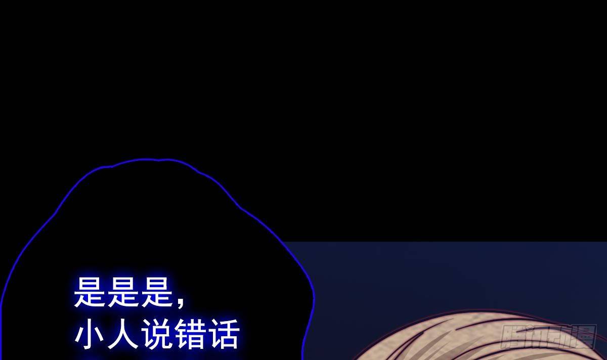 第212话 暗流涌动(1/2)-第208话