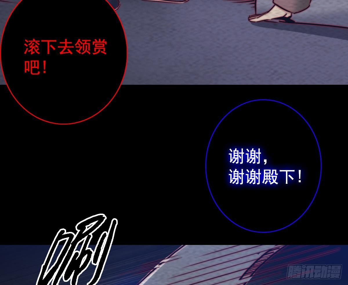 第212话 暗流涌动(1/2)-第208话