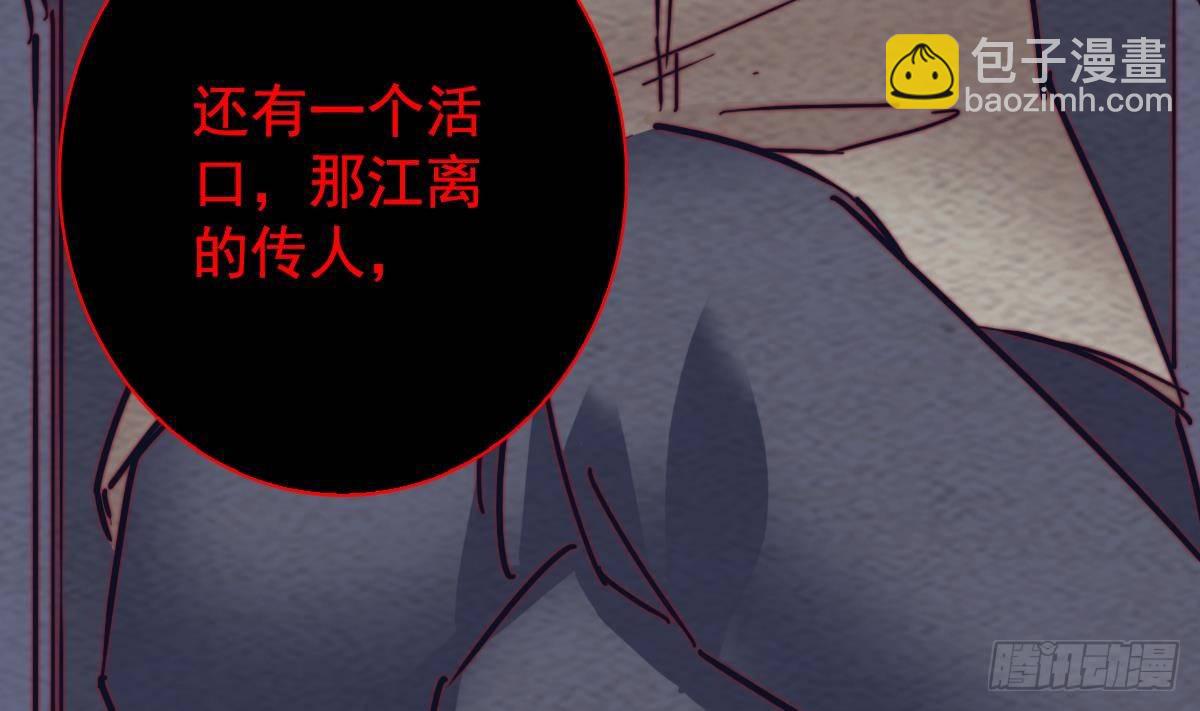 第212话 暗流涌动(1/2)-第208话