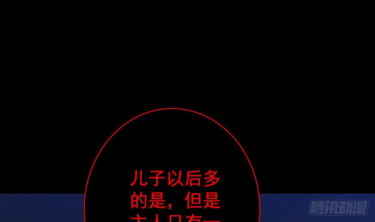 第212话 暗流涌动(1/2)-第208话
