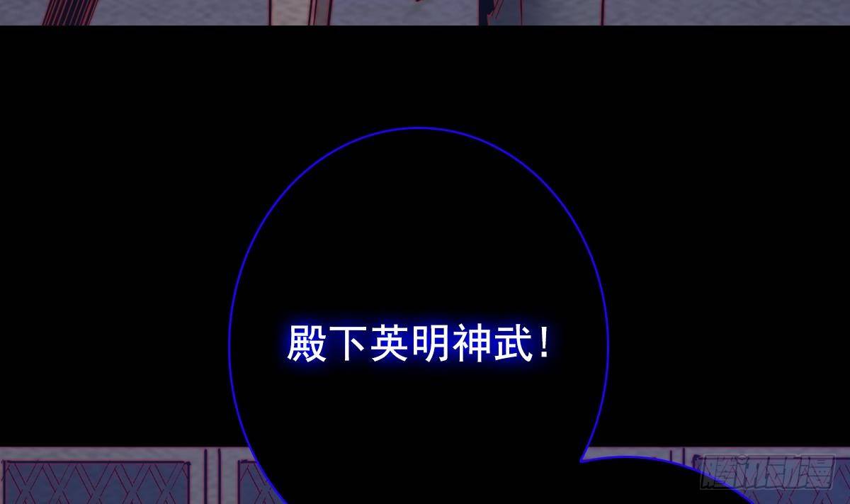 第212话 暗流涌动(1/2)-第208话