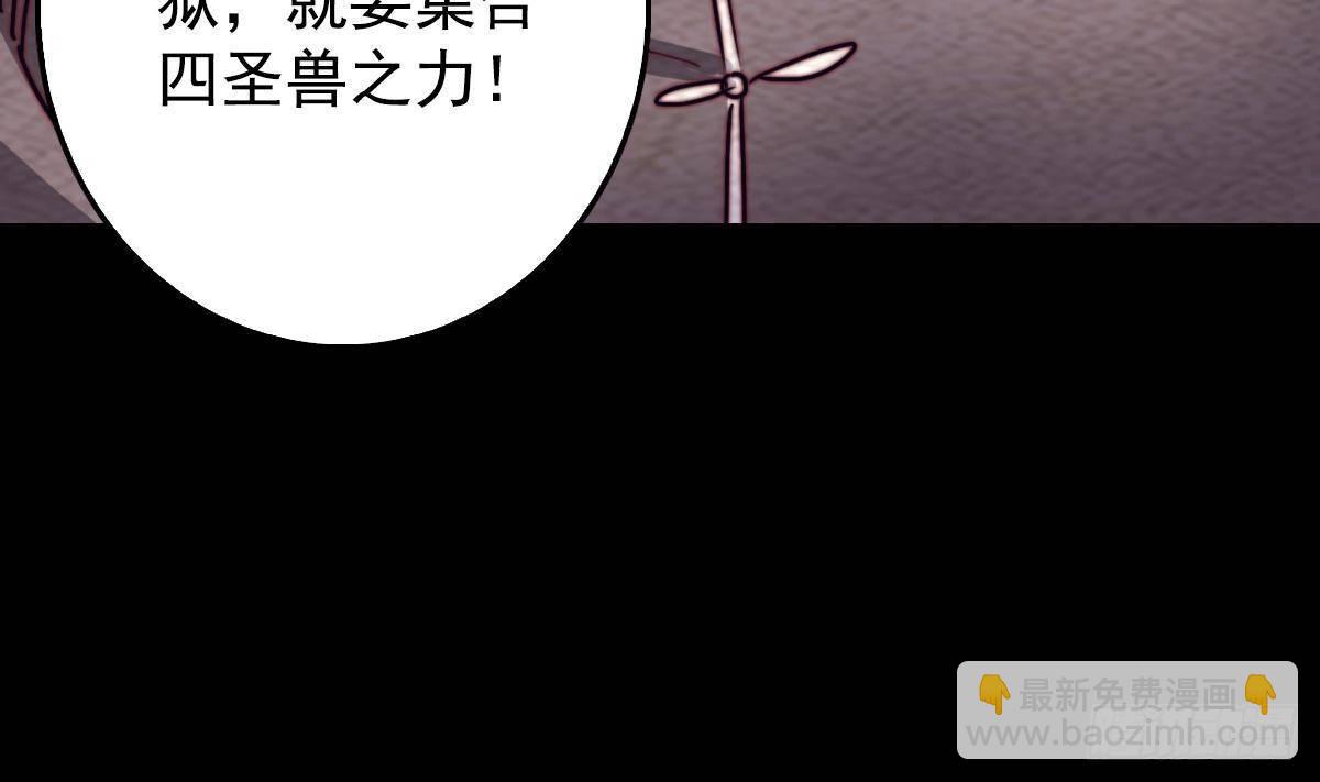 第214话 解救方法(1/2)-第210话