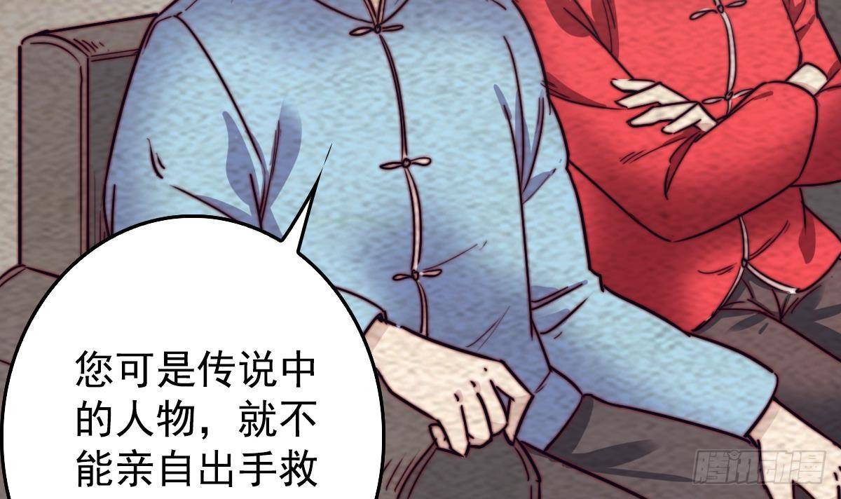 第214话 解救方法(1/2)-第210话