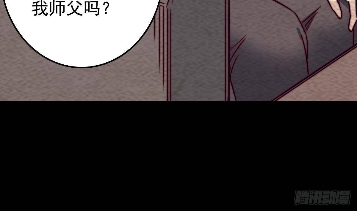 第214话 解救方法(1/2)-第210话