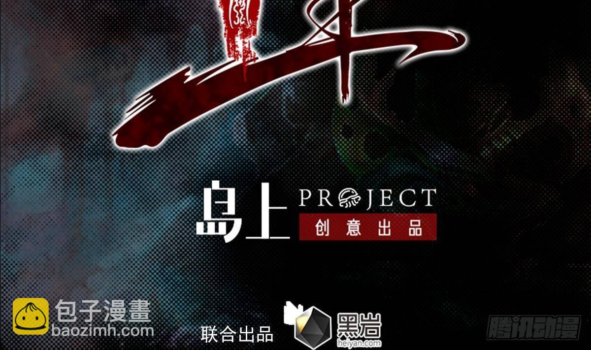 第214话 解救方法(1/2)-第210话