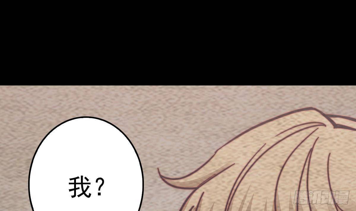 第214话 解救方法(1/2)-第210话