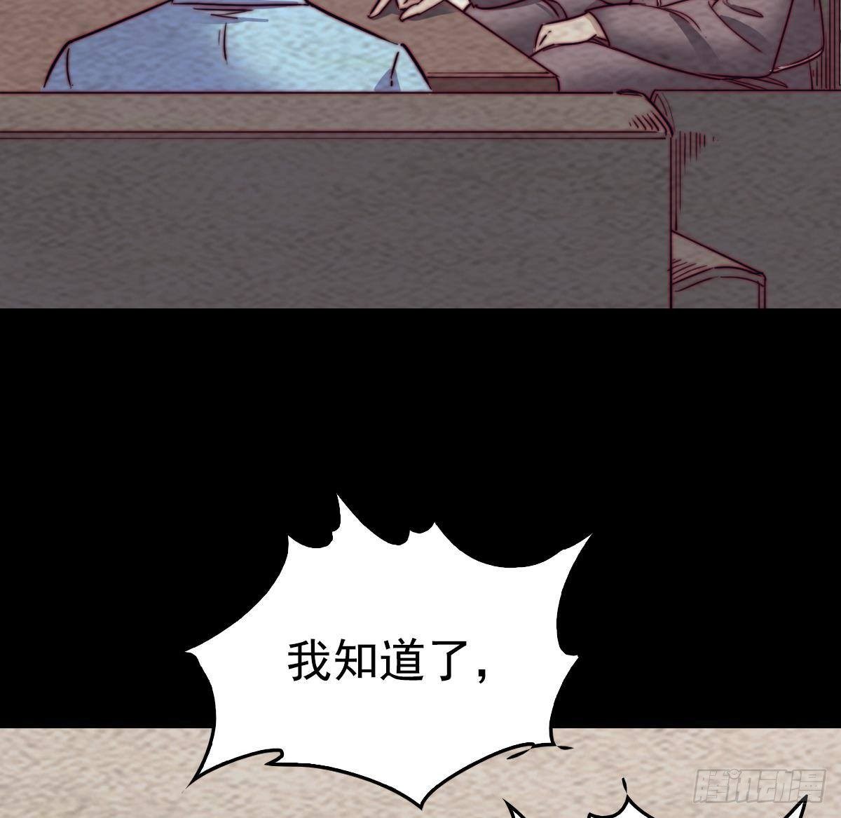 第214话 解救方法(1/2)-第210话