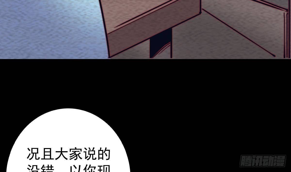 第214话 解救方法(1/2)-第210话