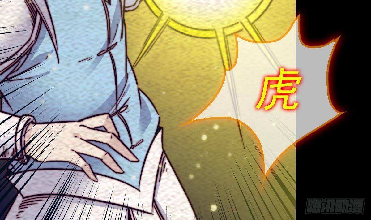 第216话 杜海现身(1/2)-第212话