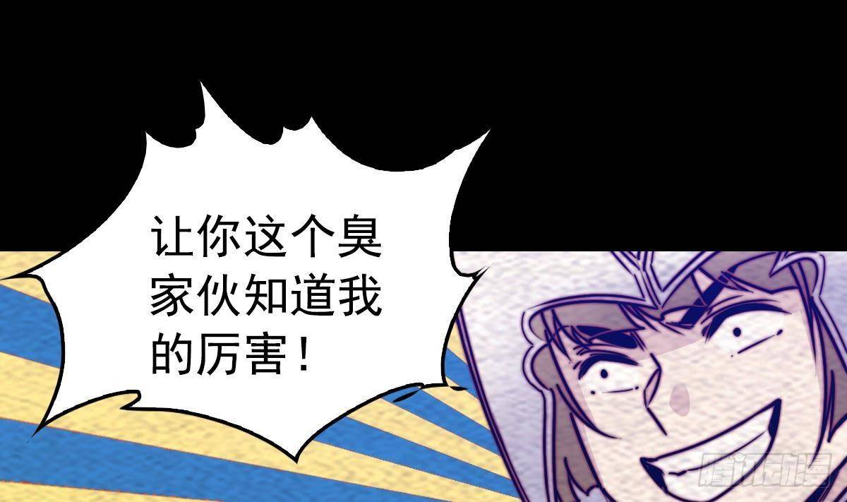第216话 杜海现身(1/2)-第212话