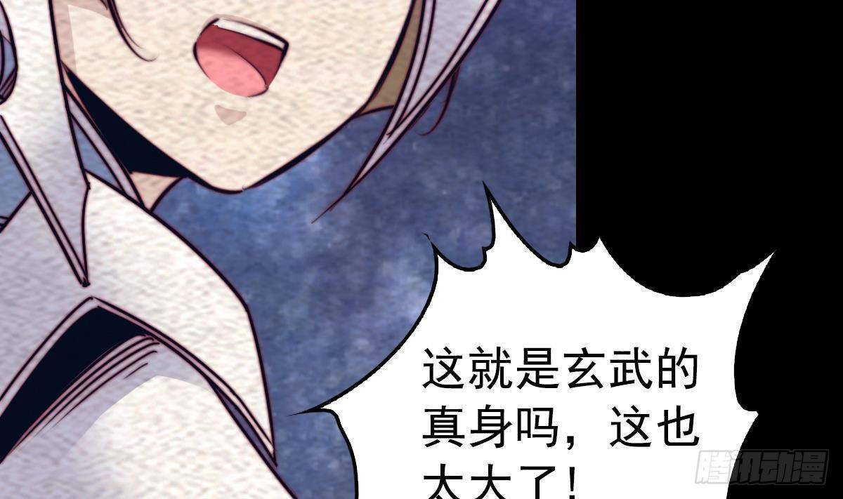 第216话 杜海现身(1/2)-第212话