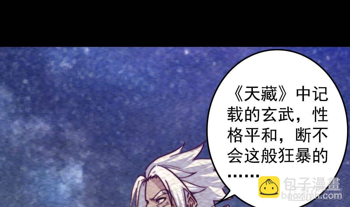 第216话 杜海现身(1/2)-第212话