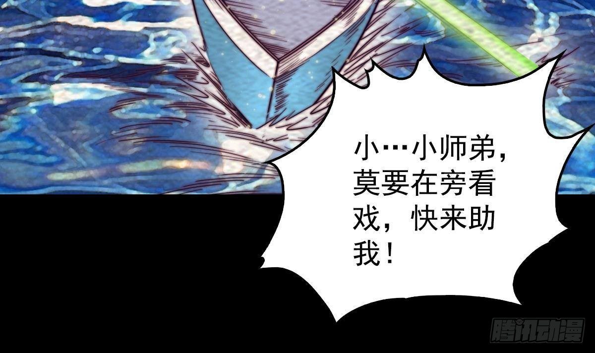 第216话 杜海现身(1/2)-第212话