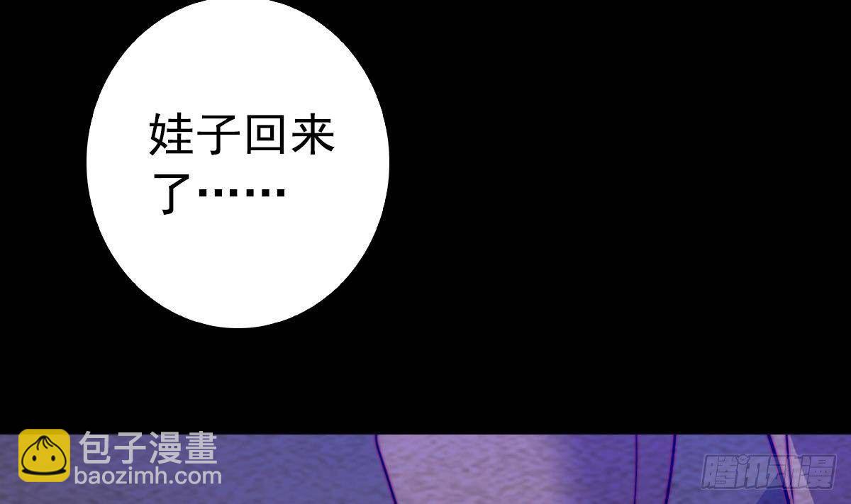 第220话 与爱同行(1/2)-第216话
