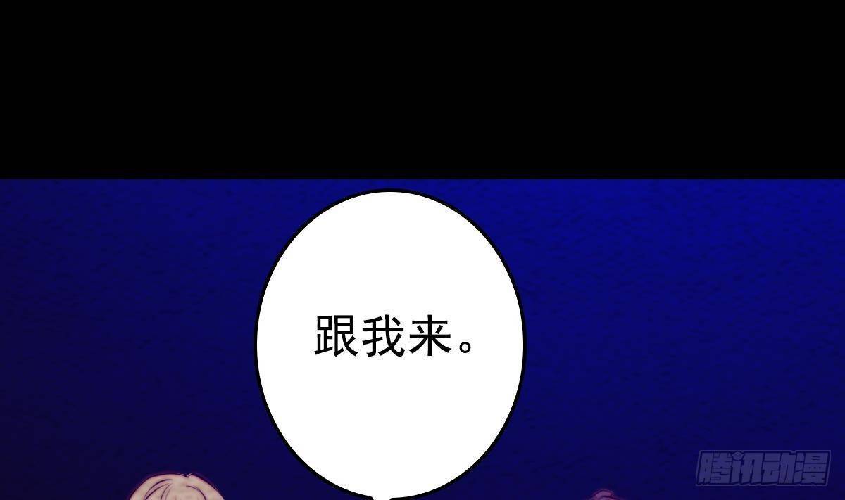 第220话 与爱同行(1/2)-第216话