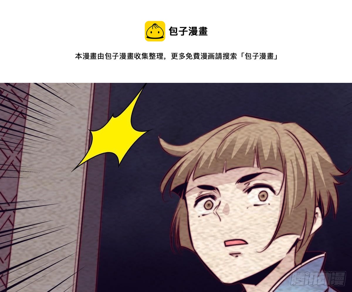 第220话 与爱同行(1/2)-第216话