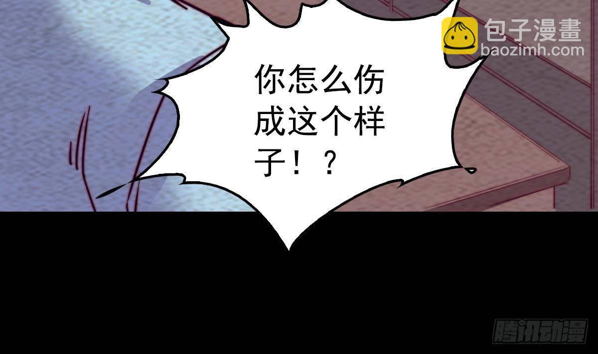 第220话 与爱同行(1/2)-第216话