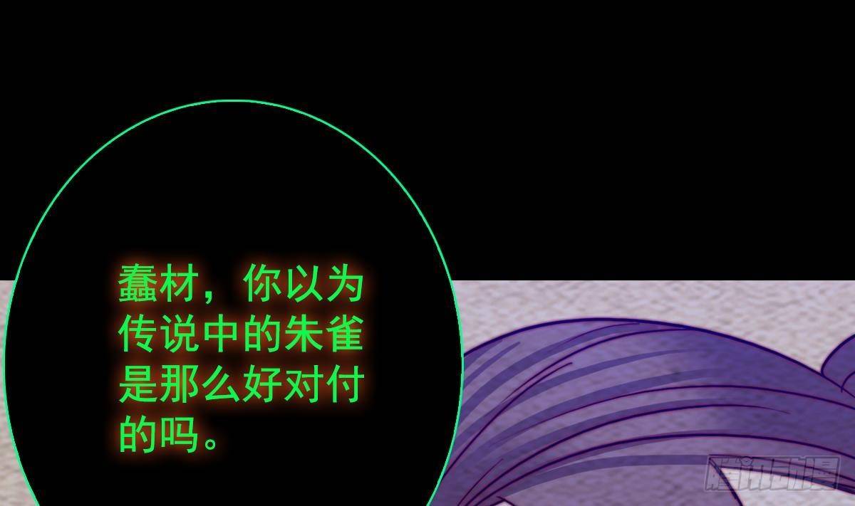 第220话 与爱同行(1/2)-第216话