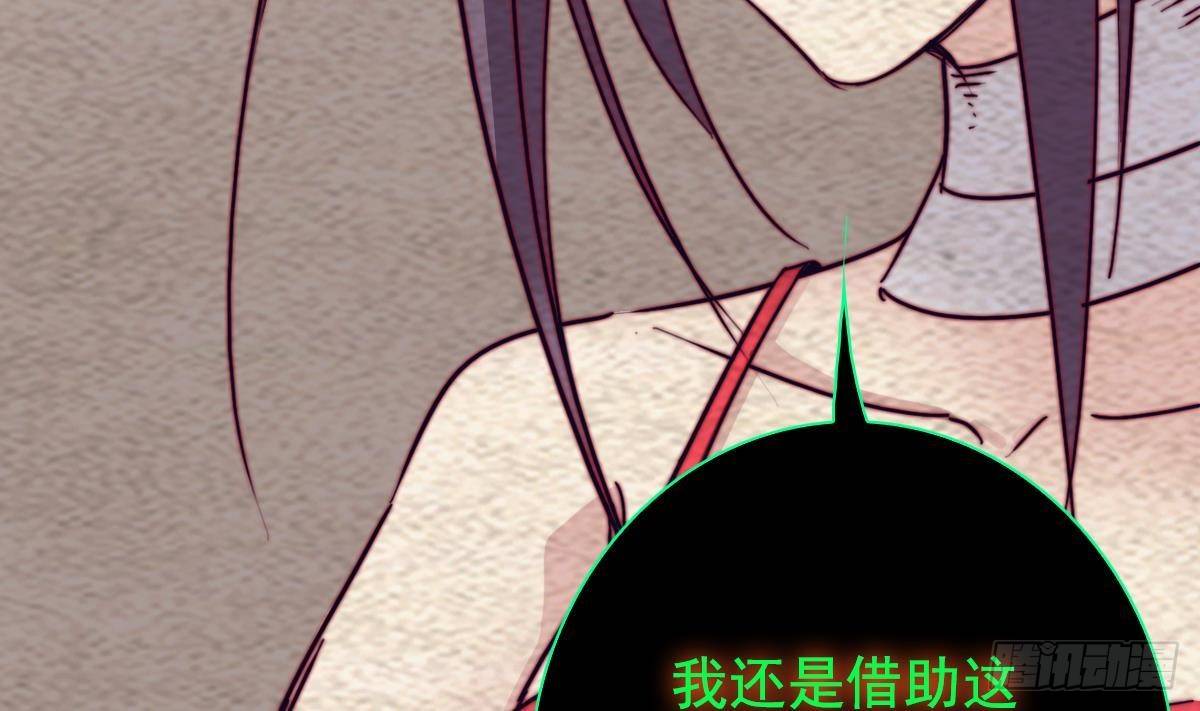 第220话 与爱同行(1/2)-第216话