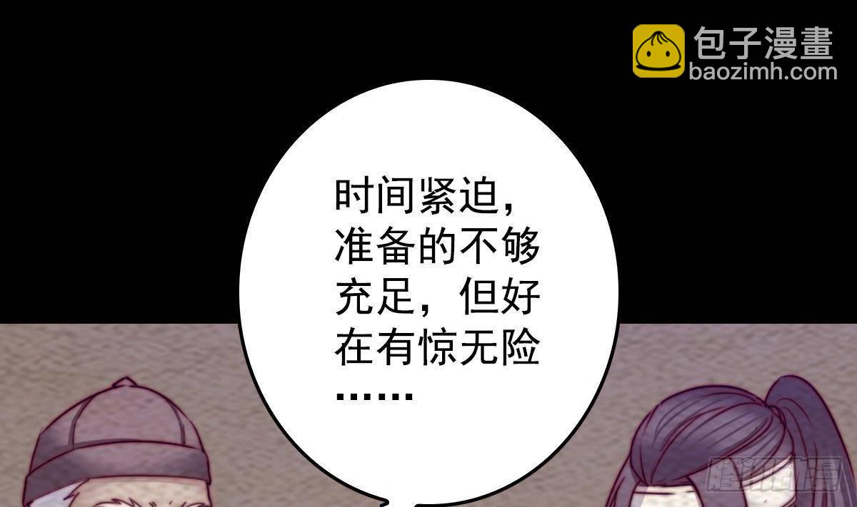 第220话 与爱同行(1/2)-第216话